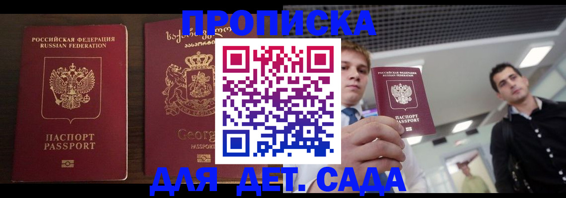 временная регистрация адрес в Нижнеудинске