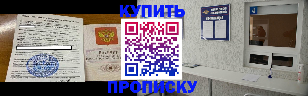 временная регистрация поиск в Нижнеудинске